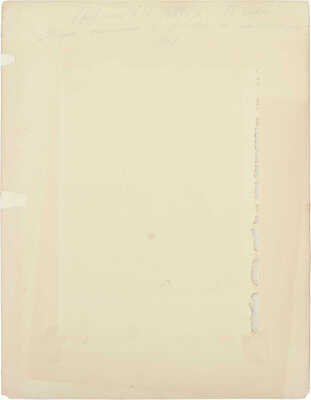 Кравченко Алексей Ильич. Под дождем